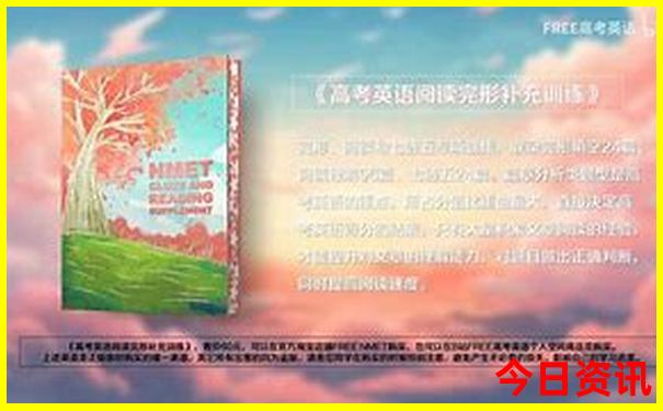 成都景点排行榜前十名