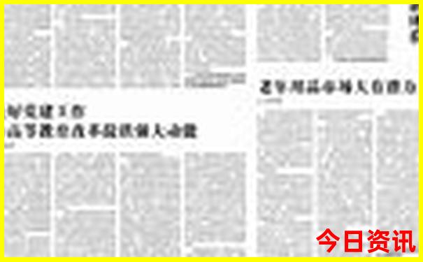 日本必去七大旅游景点